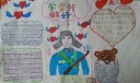 学雷锋做好人手抄报