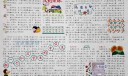 做一个知法守法的中学生手抄报