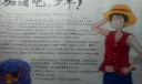 加油吧少年手抄报图片