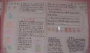 学雷锋，弘扬民族精神手抄报图片欣赏