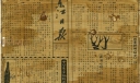 关于幸福的手抄报-乐江日报