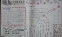 学雷锋树新风手抄报作品5