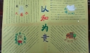 世界何时铸剑为犁手抄报