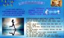 健康常识手抄报图片
