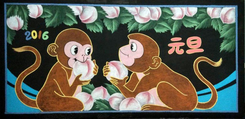 2022猴年新年黑板报