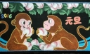 2022猴年新年黑板报