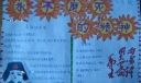 永不磨灭的精神手抄报