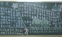 五四青年节黑板报设计