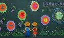 2022老师辛苦了黑板报