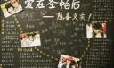 慈善义卖手抄报图片