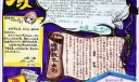 天使·爱·光明手抄报图片