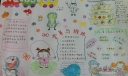 营养从哪里来手抄报大全