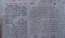 小学生学雷锋手抄报：学习雷锋好榜样