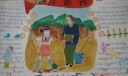 学习雷锋手抄报设计