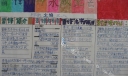 五年级学雷锋手抄报