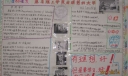 麻省理工学院手抄报