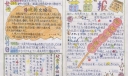 妇女节手抄报-四年级学生作品
