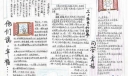 幸福@live.com手抄报图片