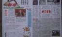 禁毒日电子手抄报图片-断枪