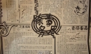 中学禁毒手抄报获奖作品