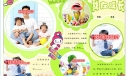 我在成长电子手抄报