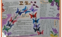 卫生宿舍寝室手抄报图片