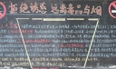 拒绝诱惑远离毒品与烟黑板报