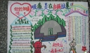 吸毒是自掘坟墓手抄报