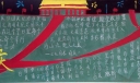 祖国母亲77岁诞辰黑板报图片