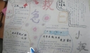 世界急救日手抄报图片