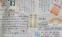 书画协会手抄报