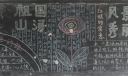 祖国山河风景秀丽黑板报