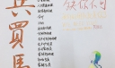 大学生招聘手抄报,招兵买马缺你不可