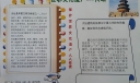 天坛手抄报图片
