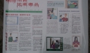 珍惜生命远离毒品电子手抄报