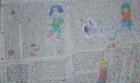 梦想是心灵的天空手抄报图片