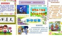 弘扬中华传统美德做新时代优秀少年手抄报