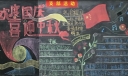 国庆中秋双节同庆黑板报图片大全