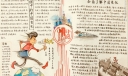十三五发展手抄报图片