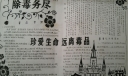 除毒务尽手抄报
