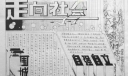 自立自强手抄报版面设计图-走向社会