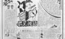 心灵独语手抄报作品
