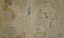 植树节手抄报资料大全