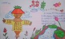 清明节踏青祭扫手抄报
