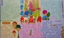 消费者权益日电子手抄报图片