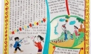 提纯心灵共建和谐手抄报