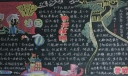 我爱你祖国黑板报版面设计图