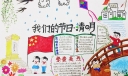 2022清明节手抄报简单又漂亮，我们的节日清明