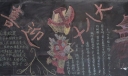 大学十八大黑板报作品