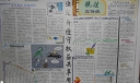 税法宣传手抄报：法纪齐遵守 权益共享用